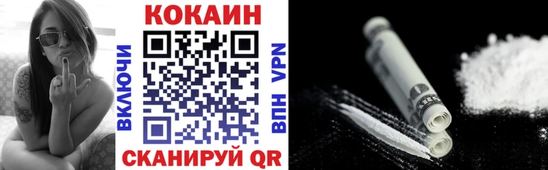 КОКАИН Fish Scale  Нестеров 