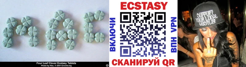 Экстази 280 MDMA Нестеров