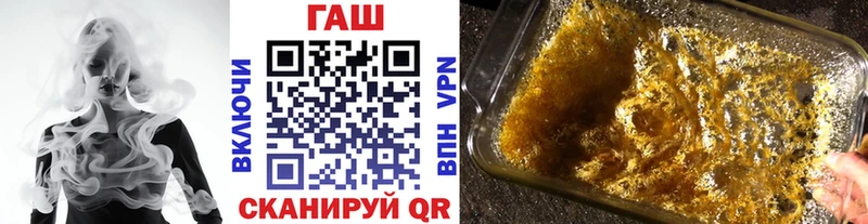 Гашиш VHQ  где продают   Нестеров 