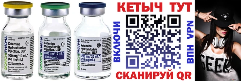 OMG онион  Нестеров  КЕТАМИН ketamine 