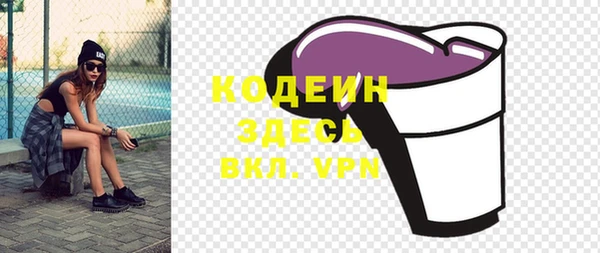 ALPHA-PVP Михайлов