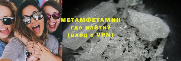 ALPHA-PVP Михайлов