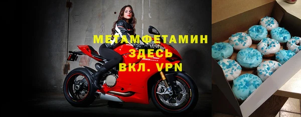 первитин Медногорск