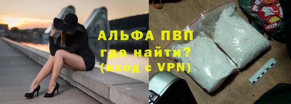 ALPHA-PVP Михайлов