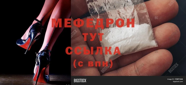 мдпв Мегион