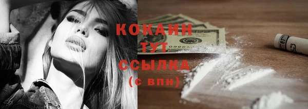 гашиш Михайловск