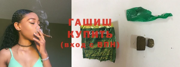 гашиш Михайловск