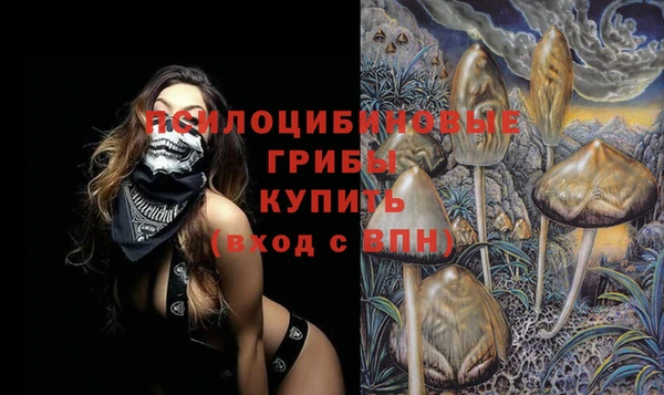 гашиш Михайловск