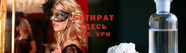 молекула духа Медвежьегорск