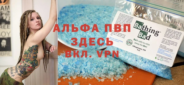 ALPHA-PVP Михайлов