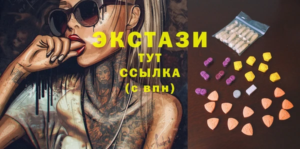 ECSTASY Верхнеуральск