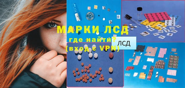 первитин Медногорск