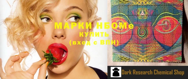 гашиш Михайловск