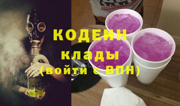первитин Медногорск