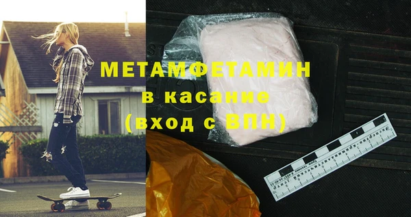 молекула духа Медвежьегорск