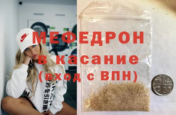 ALPHA-PVP Михайлов
