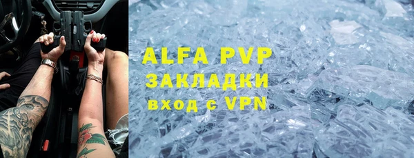 гашиш Михайловск