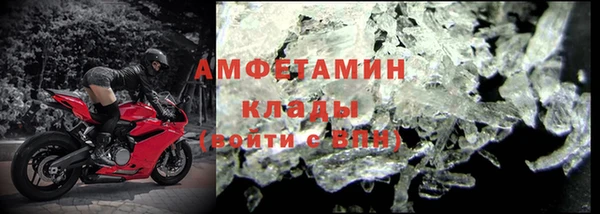 ALPHA-PVP Михайлов
