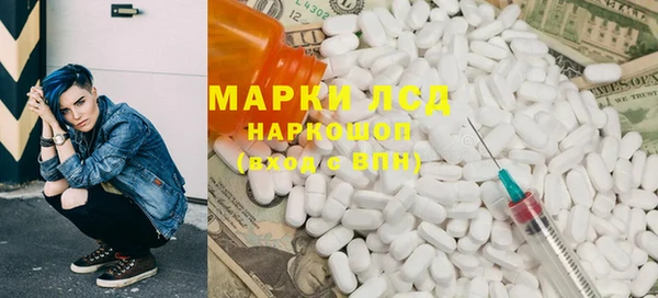 ALPHA-PVP Михайлов