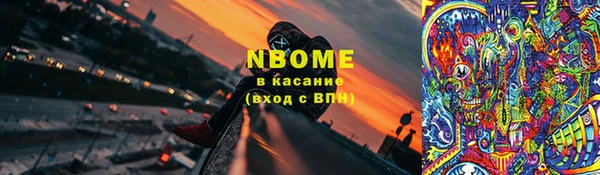 кокс Михайловка
