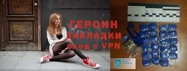 молекула духа Медвежьегорск