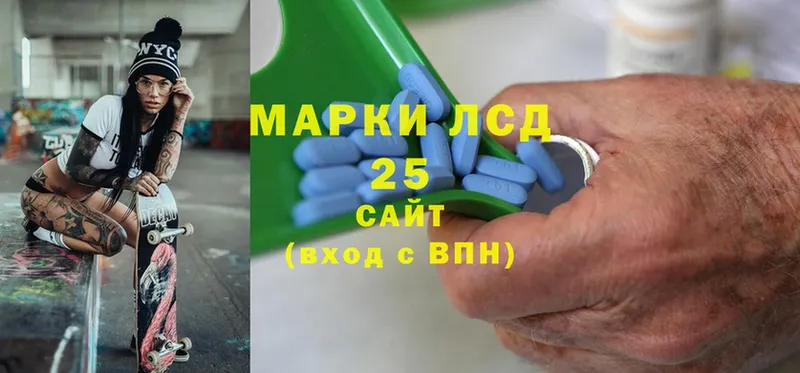 магазин  наркотиков  Нестеров  LSD-25 экстази кислота 