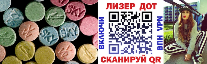 blacksprut маркетплейс  где купить наркоту  Нестеров  ЛСД экстази кислота 