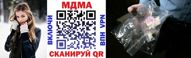 kraken как зайти Нестеров MDMA VHQ закладки