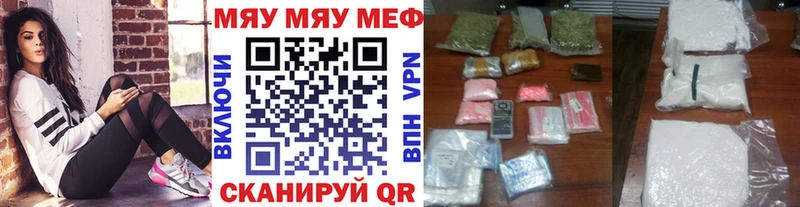 как найти   Нестеров  Меф кристаллы 
