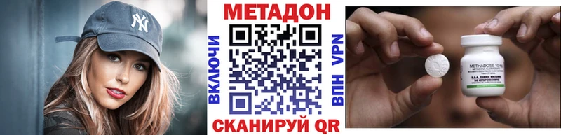mega ссылка  Нестеров  Метадон мёд 