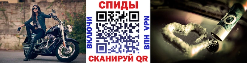 МЕТАМФЕТАМИН винт  где найти   Нестеров 