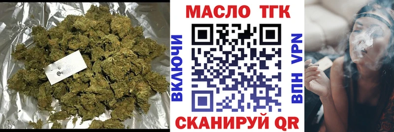 Дистиллят ТГК жижа Нестеров